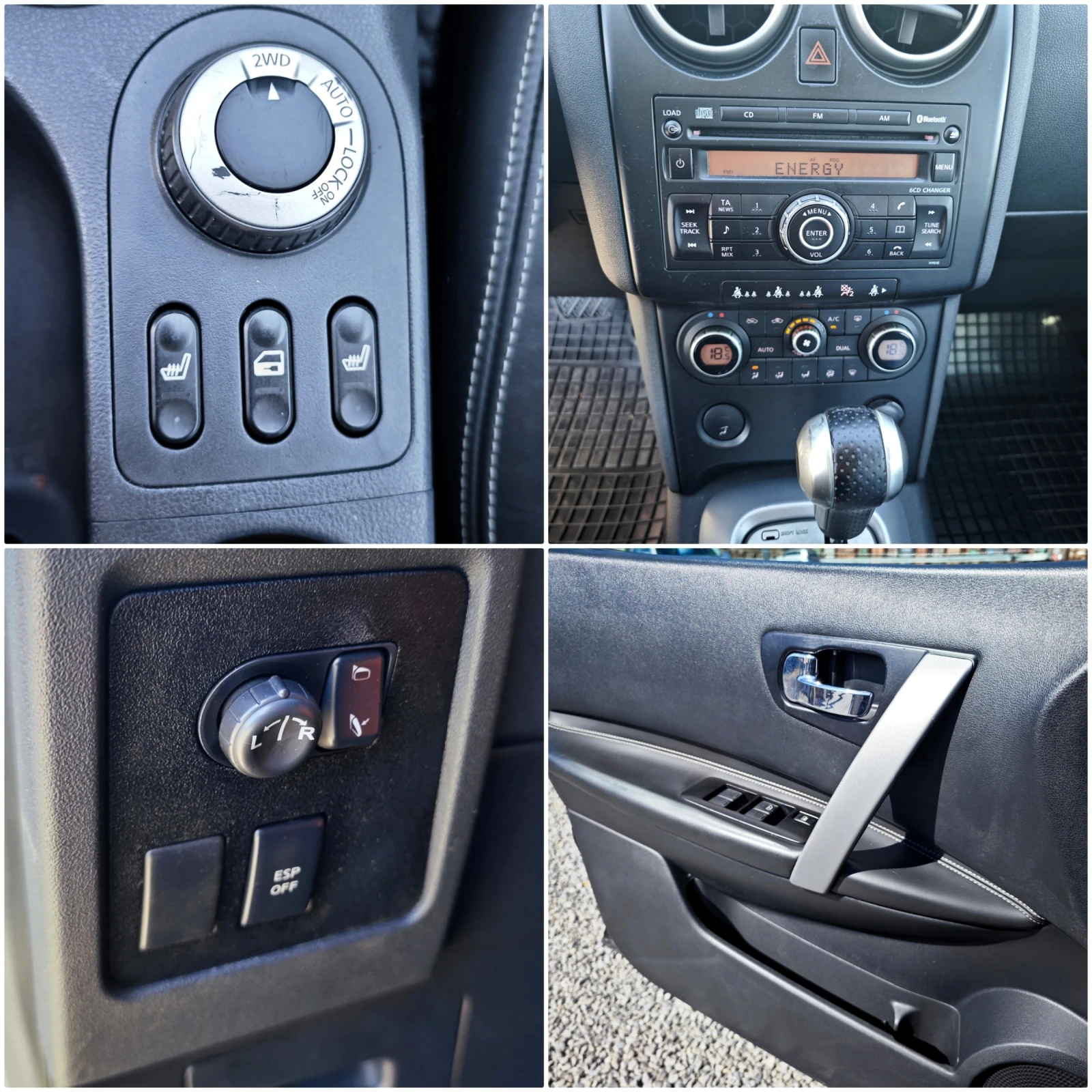 Nissan Qashqai 2.0 dCi 4x4 Automat, снимка 16 - Автомобили и джипове - 56331084