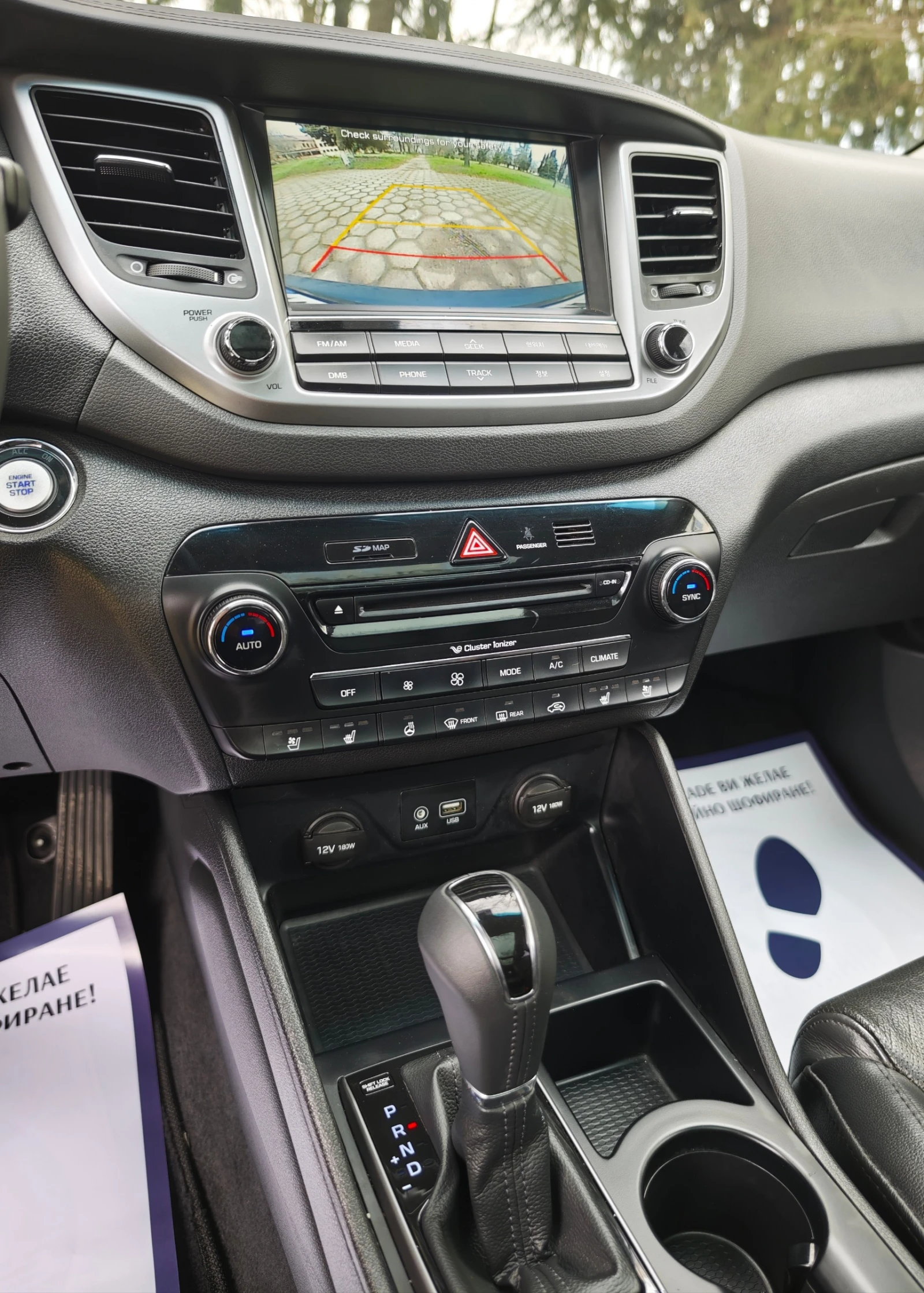 Hyundai Tucson 2.0  | Mobile.bg � ����������� 16