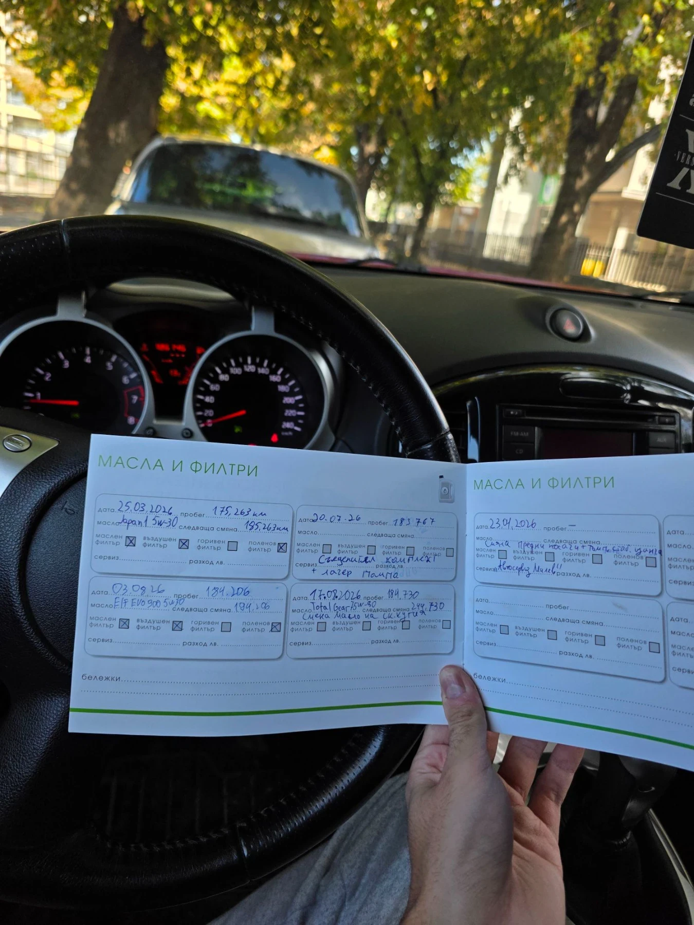 Nissan Juke, снимка 8 - Автомобили и джипове - 56727887