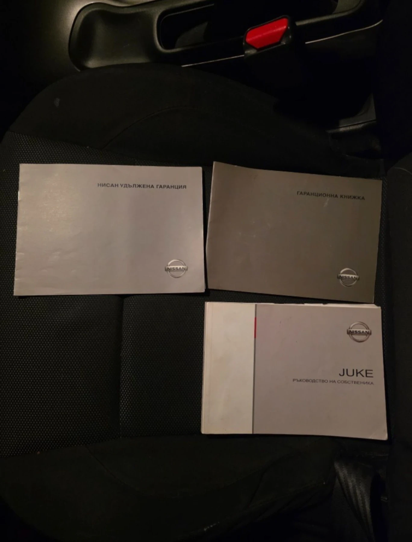 Nissan Juke, снимка 10 - Автомобили и джипове - 56727887