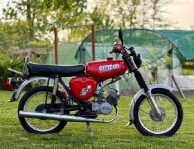     Simson 51 S51B