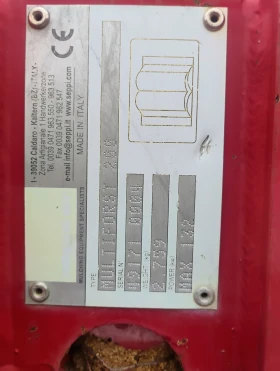 ������ Seppi. Multiforst 200 | Mobile.bg � ����� ������ 5