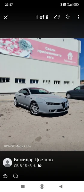 Alfa Romeo Brera, снимка 1