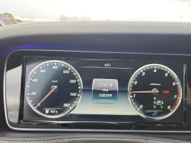 Mercedes-Benz S 550 * 4MATIC*  - 14320 € / 28007.49 лв. - 28139444 8