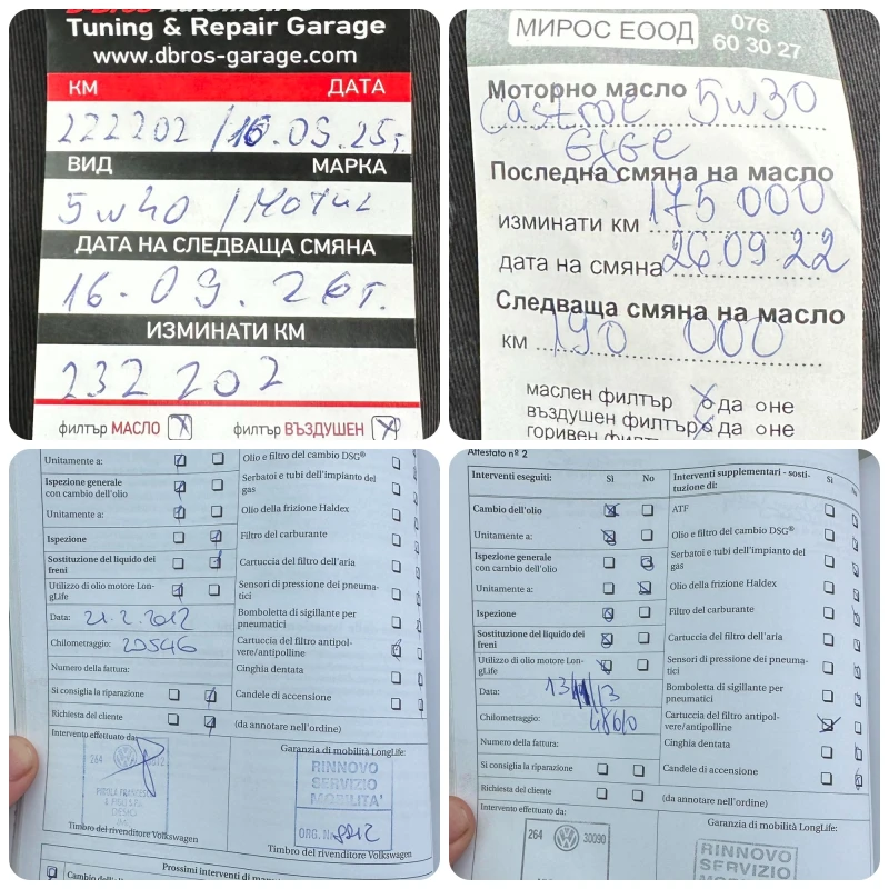 VW Golf 1.4TSI 160HP DSG EURO5A, снимка 17 - Автомобили и джипове - 52669996