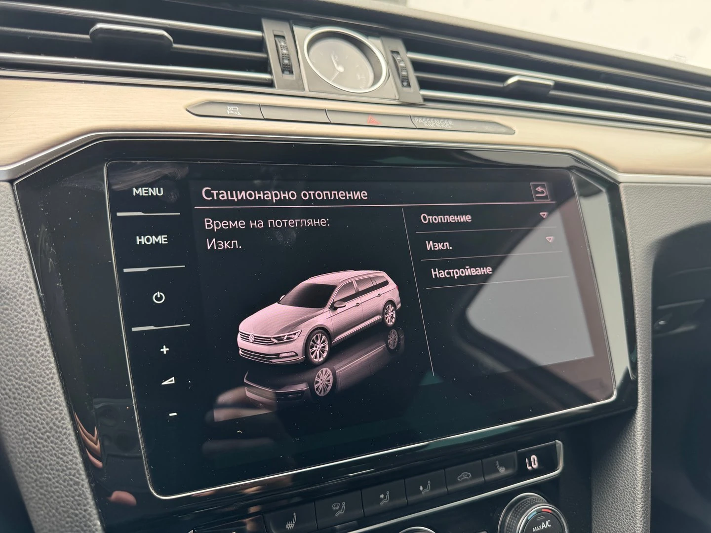 VW Passat HL 2.0TDI SCR BMT 4MOTION | Mobile.bg � ����������� 16