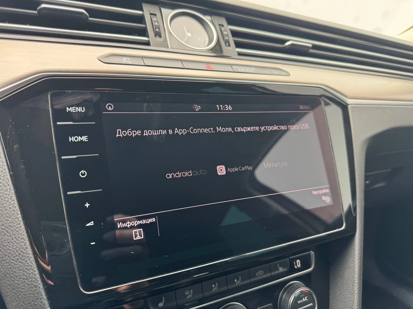 VW Passat HL 2.0TDI SCR BMT 4MOTION | Mobile.bg � ����������� 17