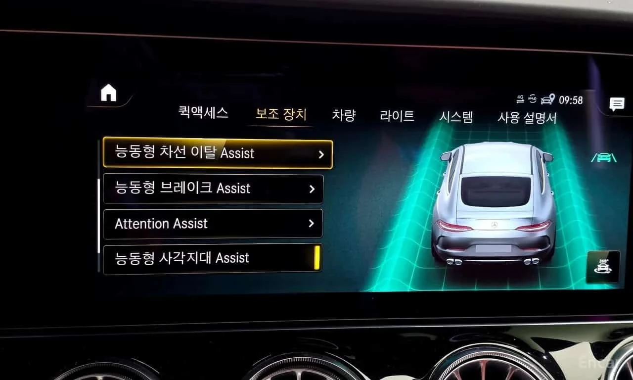 Mercedes-Benz AMG GT 43 4MATIC+ /���������/�������/���������/360 | Mobile.bg � ����������� 15