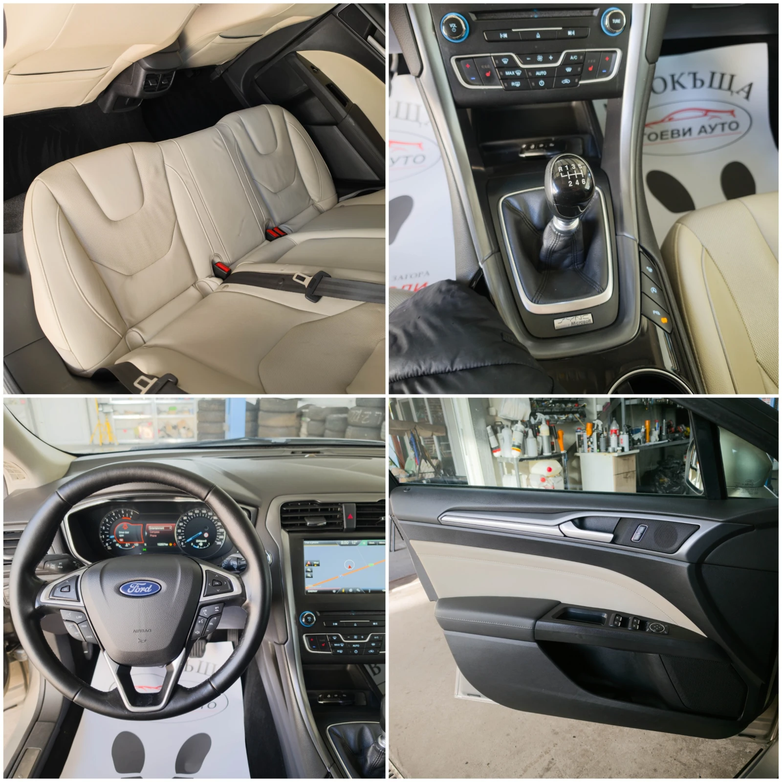 Ford Mondeo 2.0* 180кс* Кожа* , снимка 15 - Автомобили и джипове - 56634482