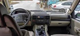 Land Rover Discovery, снимка 7