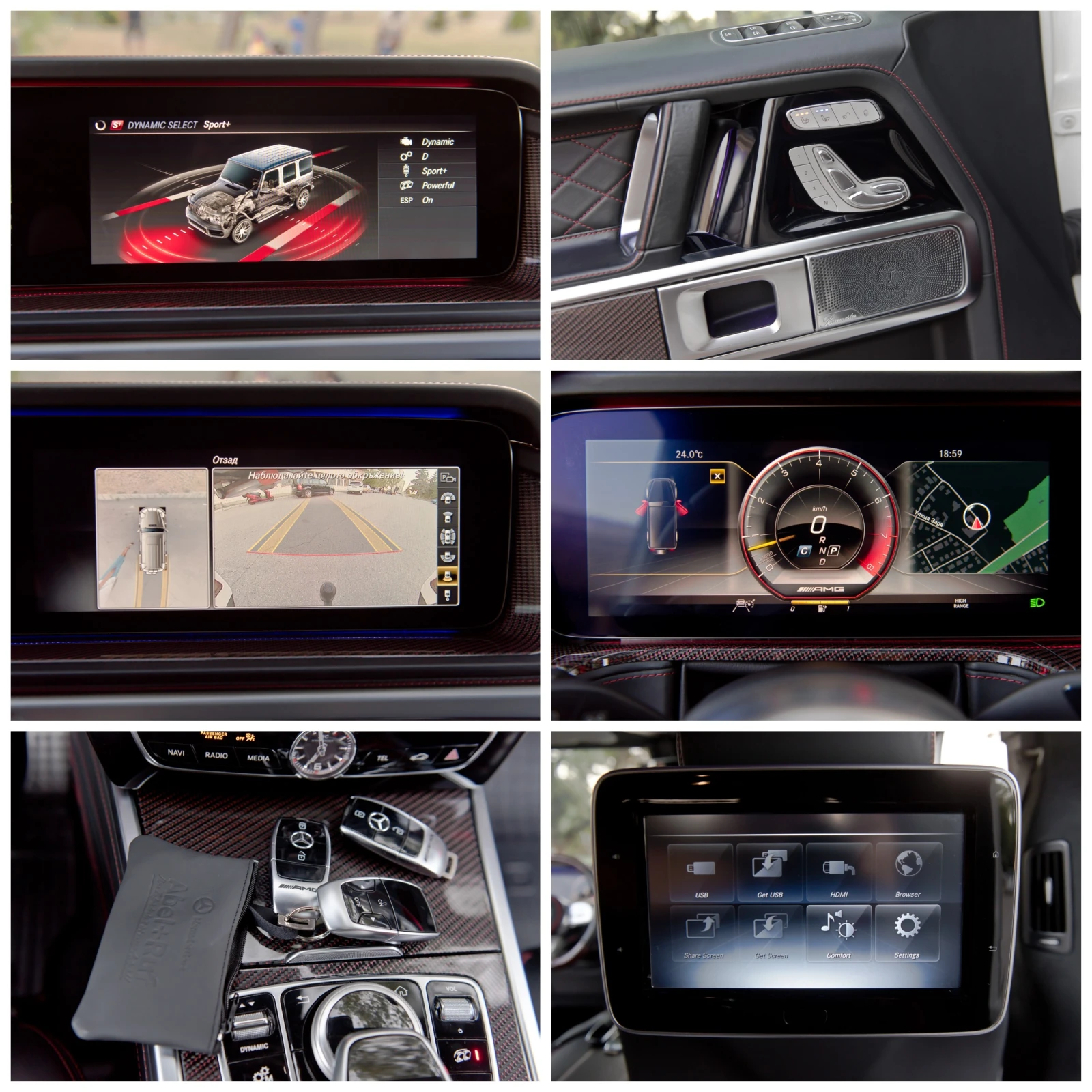 Mercedes-Benz G 63 AMG * Edition 1* 80000 | Mobile.bg   16