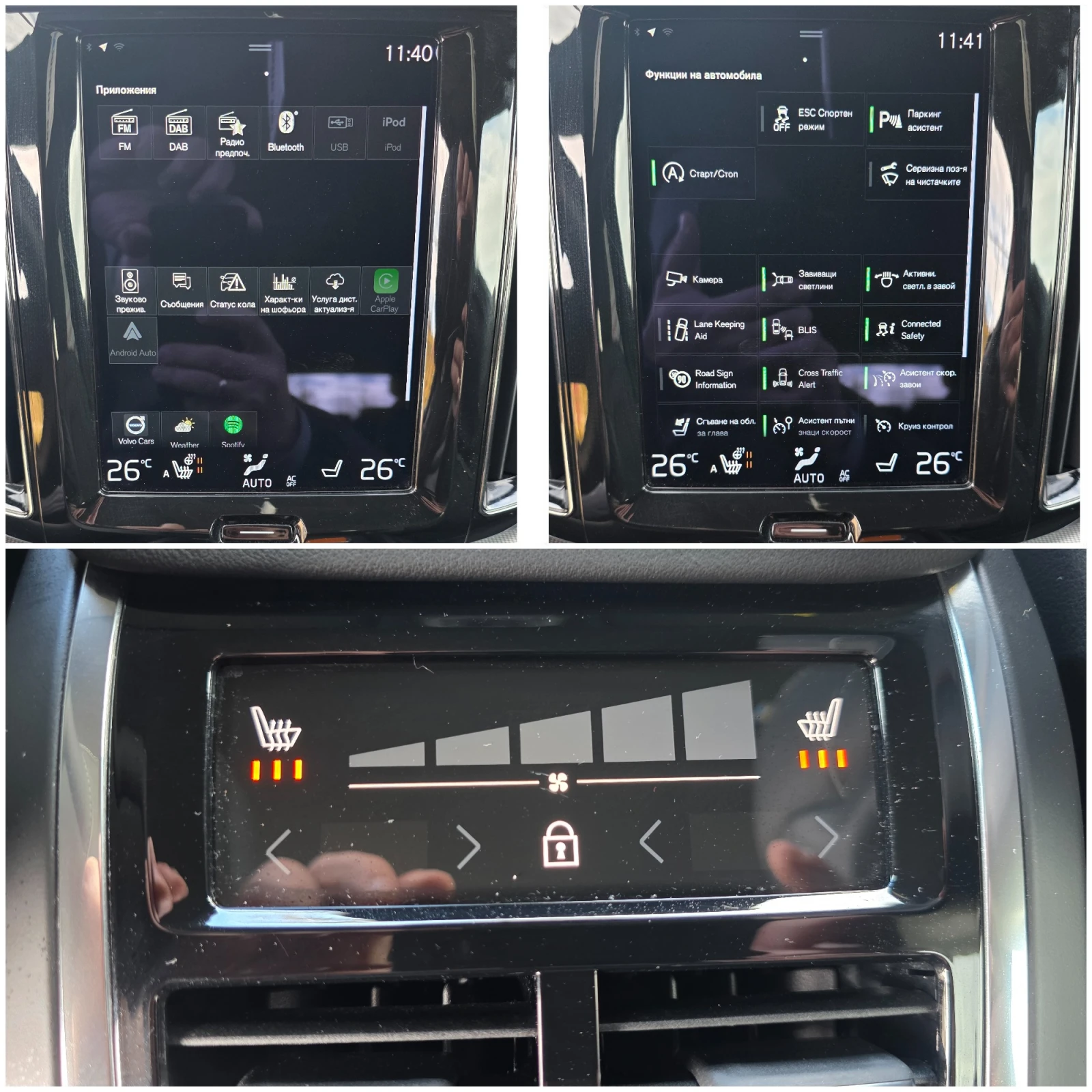 Volvo XC60 D5 AWD Inscription | Mobile.bg � ����������� 11