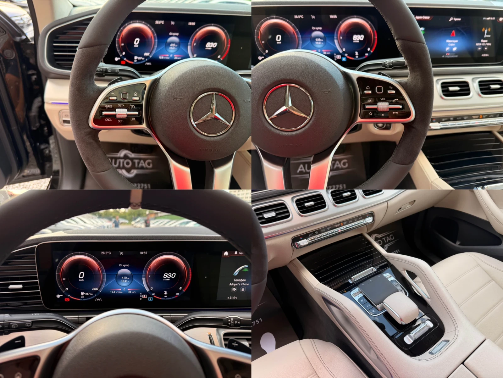 Mercedes-Benz GLE 300 d/245hp/AMG/4matic/��������/360������/����� | Mobile.bg � ����������� 14