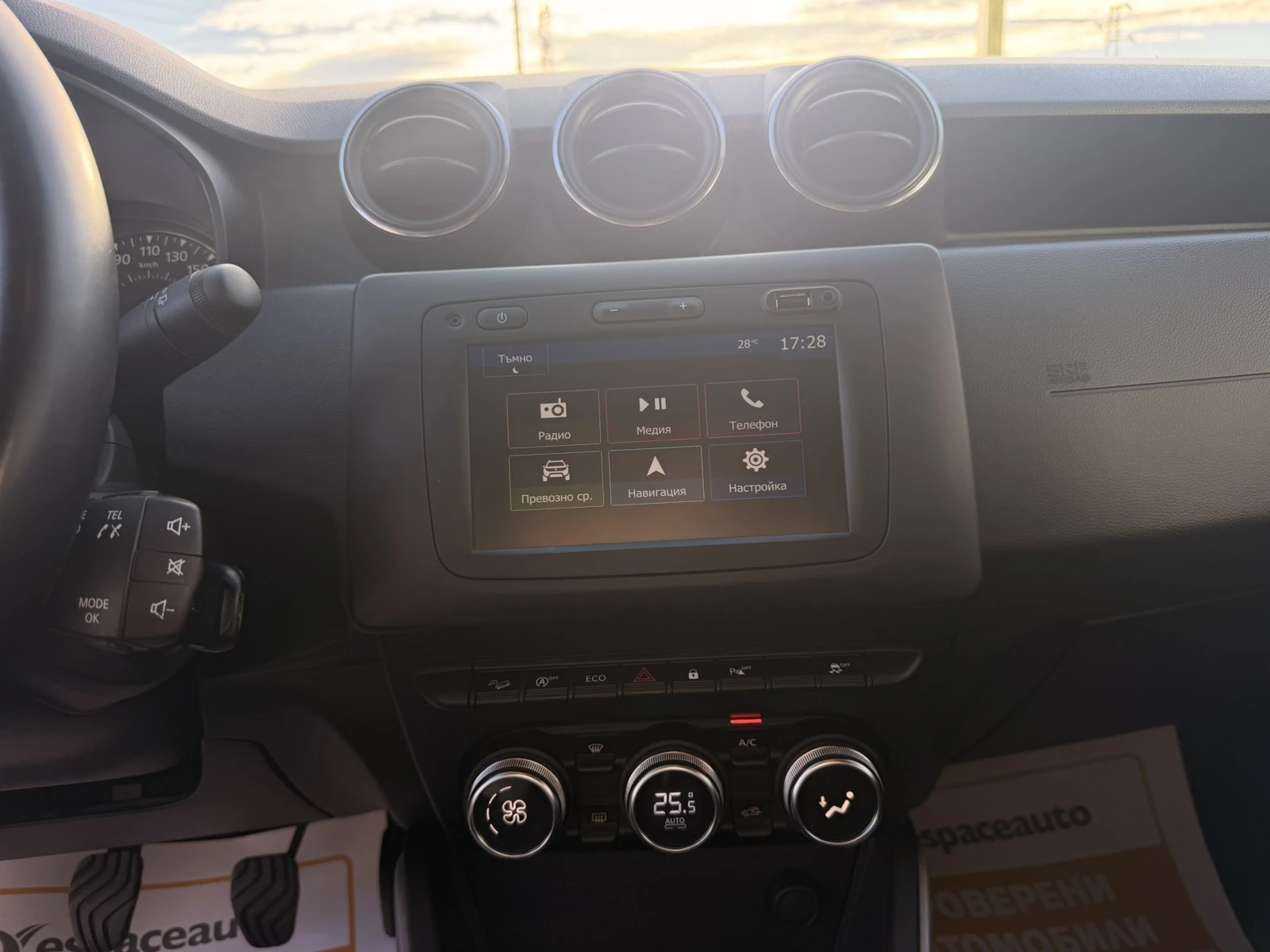 Dacia Duster 1.5 DCI / 115 �.�. / 4�4 | Mobile.bg � ����������� 13