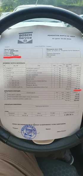 Ford Fiesta, снимка 17