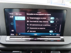 VW Caddy Maxi TDI 7 места | Auto.bg — изображение 9