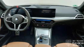 BMW 240 M240 xDrive Coupe Sportautomatic - 116500 лв. / 59565.50 € - 93618596 6