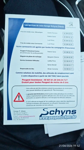 Peugeot 308 308GT - 9000 € / 17602.47 лв. - 40888070 16