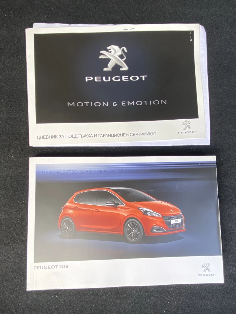 Peugeot 208 Бензин от България, снимка 17 - Автомобили и джипове - 47615562