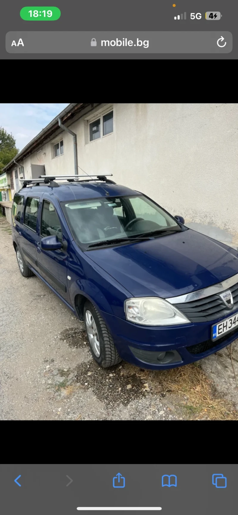 Dacia Logan MCV 1.5, снимка 1 - Автомобили и джипове - 49214102