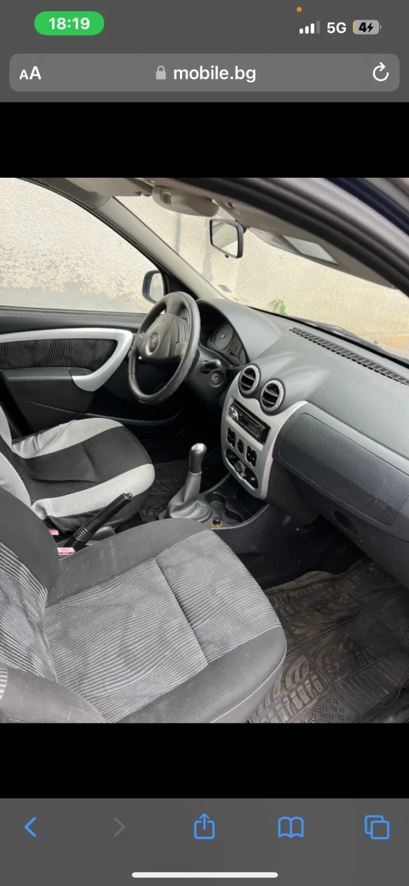 Dacia Logan MCV 1.5, снимка 5 - Автомобили и джипове - 49214102