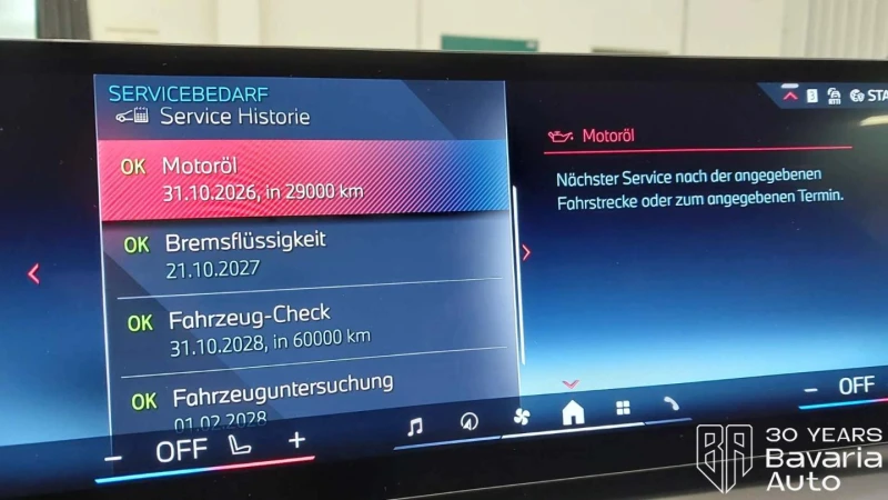 BMW 240 M240 xDrive Coupe Sportautomatic, снимка 11 - Автомобили и джипове - 52815159