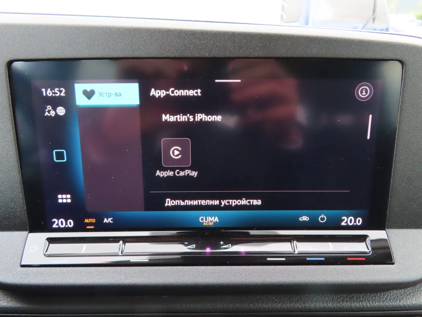 VW Caddy Maxi TDI 7 ����� | Mobile.bg � ����������� 10