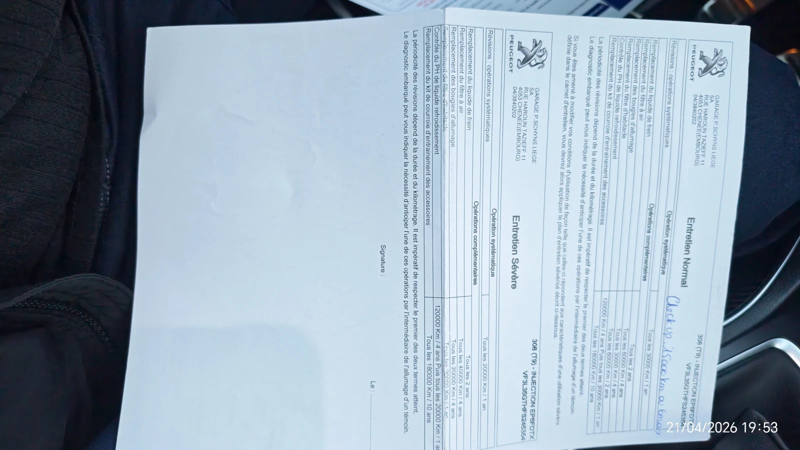 Peugeot 308 308GT, снимка 12 - Автомобили и джипове - 54288315