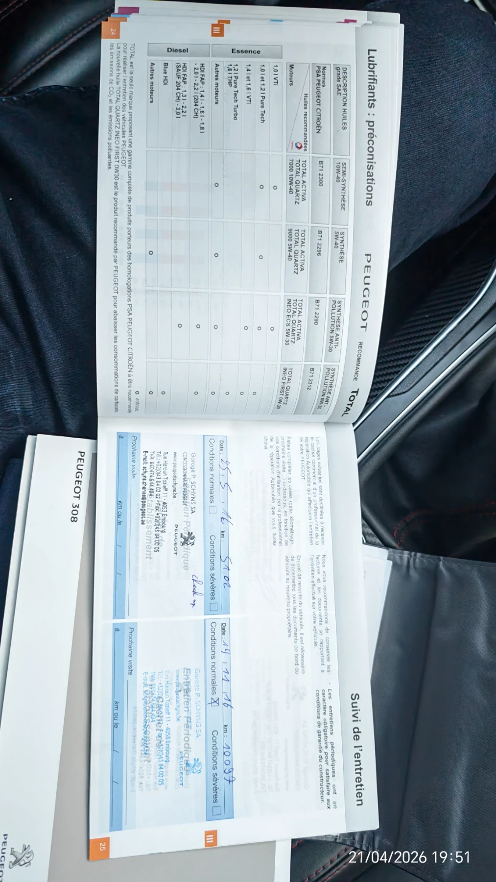 Peugeot 308 308GT, снимка 10 - Автомобили и джипове - 54288315