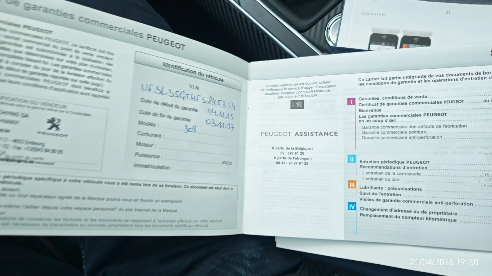 Peugeot 308 308GT, снимка 11 - Автомобили и джипове - 54288315