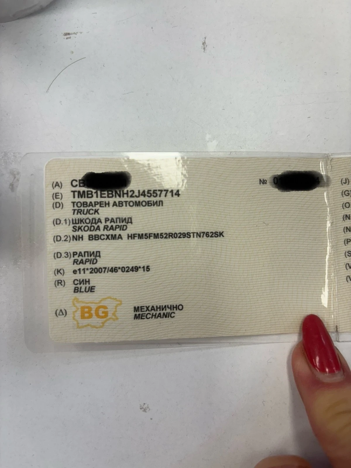 Skoda Rapid, снимка 10 - Автомобили и джипове - 54385972
