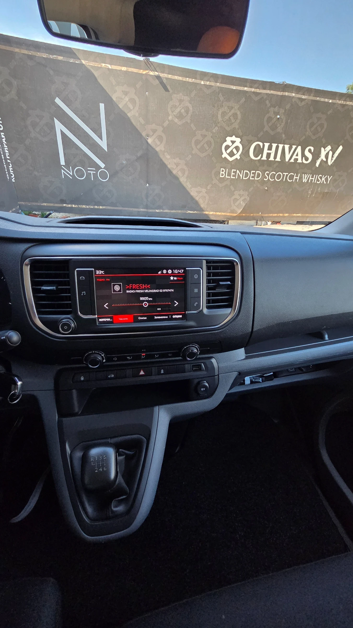 Citroen Jumpy 2.00   HDI  , снимка 9 - Автомобили и джипове - 54698982