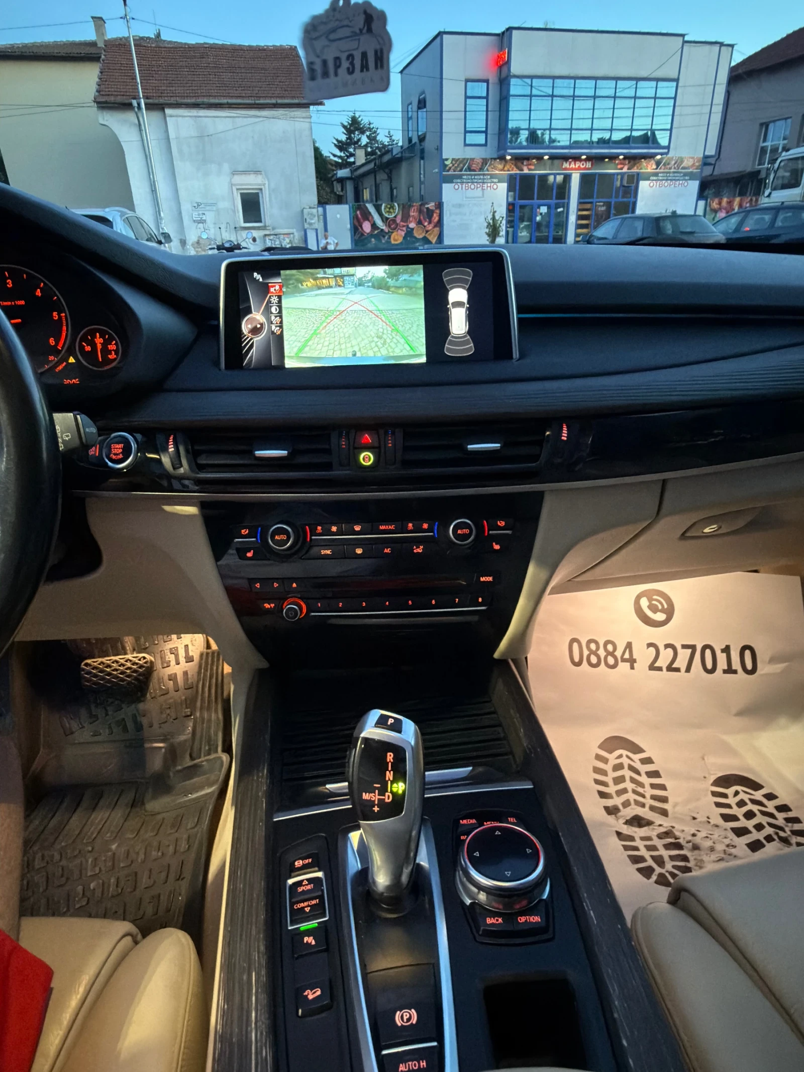 BMW X5 3.0 x zdraiv, снимка 15 - Автомобили и джипове - 54844839