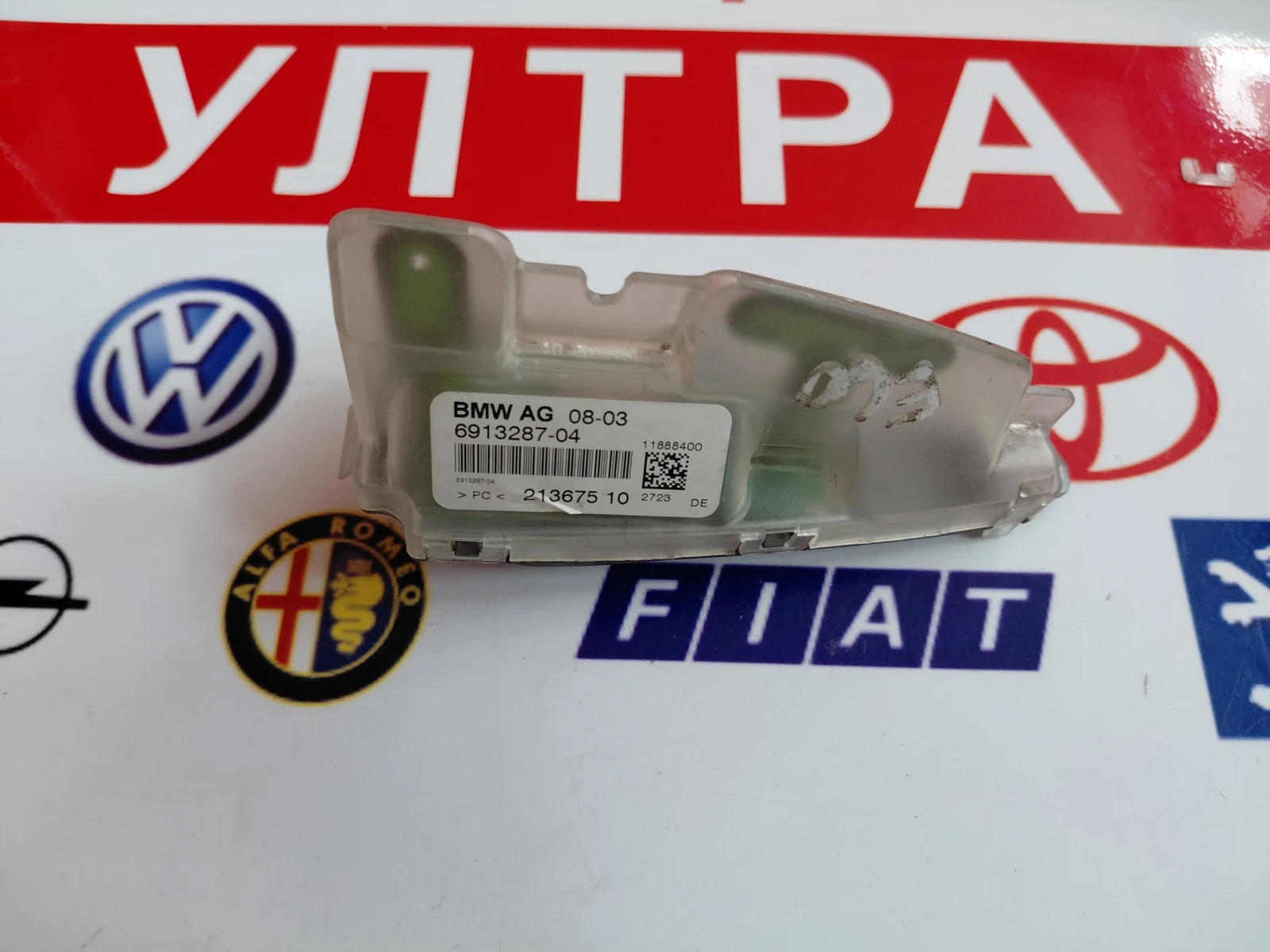 6913287-04 ������ BMW 5 E60  11888400 | Mobile.bg � ����������� 1