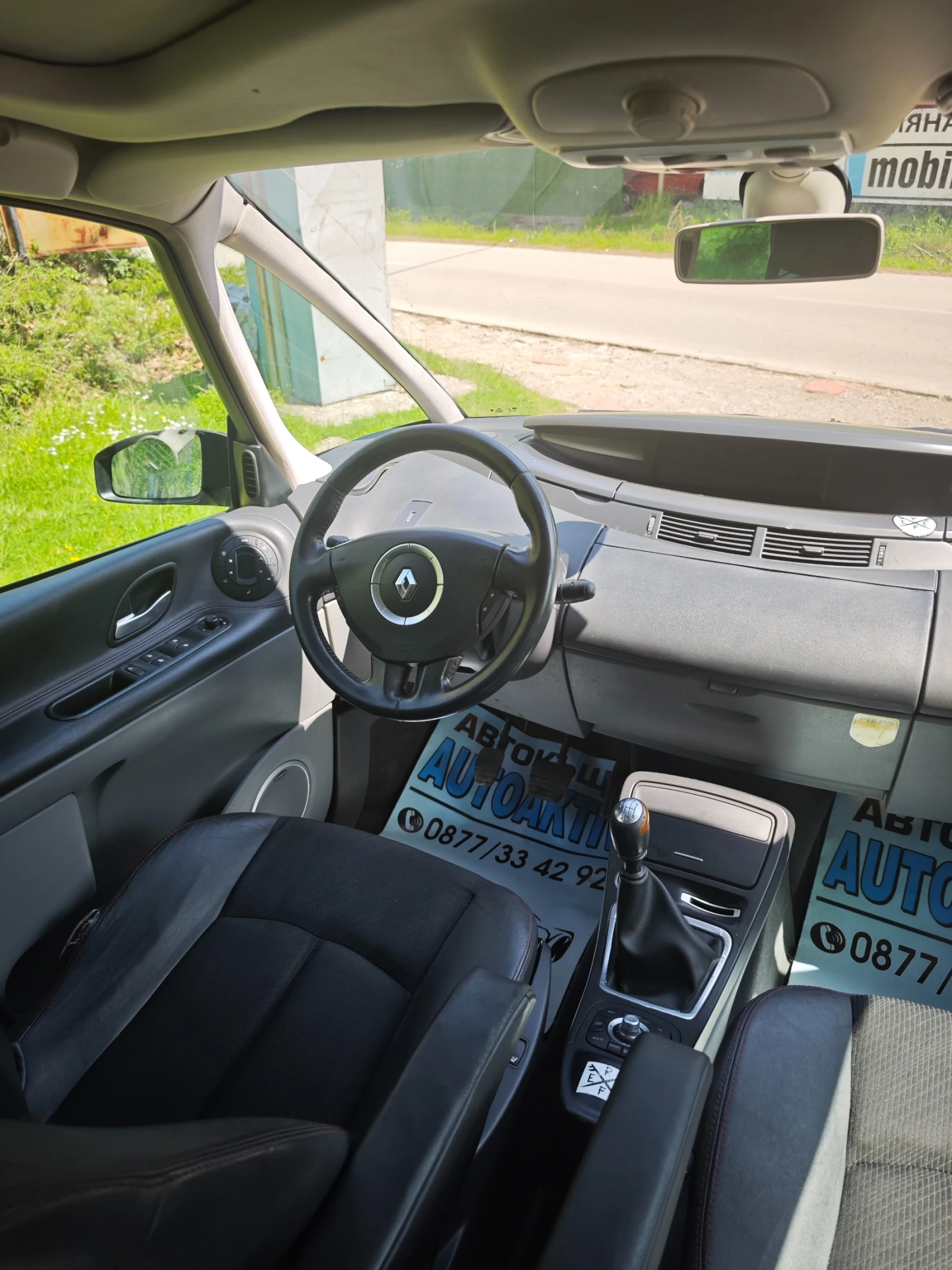 Renault Espace 2.0DCI 173кс  - изображение 4
