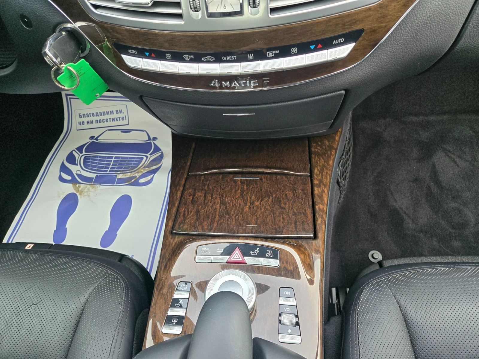 Mercedes-Benz S 500 4-MATIC.�������� ������� ���������  | Mobile.bg � ����������� 15