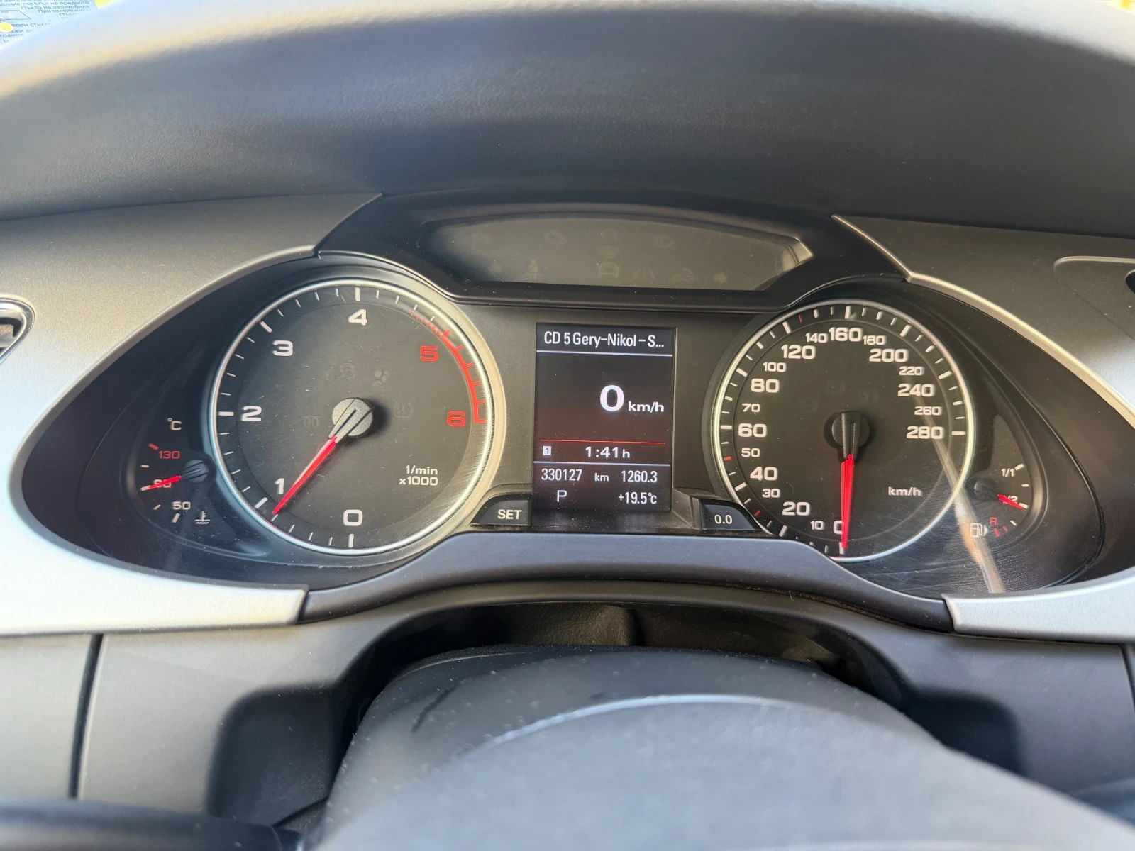 Audi A4 3.0 S Line Pluse  FULL, снимка 12 - Автомобили и джипове - 56182594
