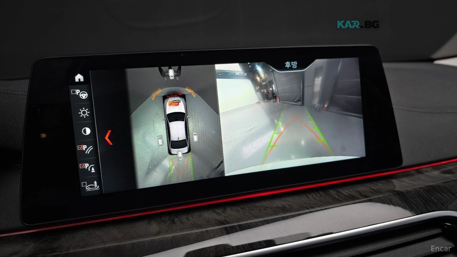 BMW 540 XDRIVE* BOWERS* HUD* 360* ����* DISTRONIC* FULL*  | Mobile.bg � ����������� 12