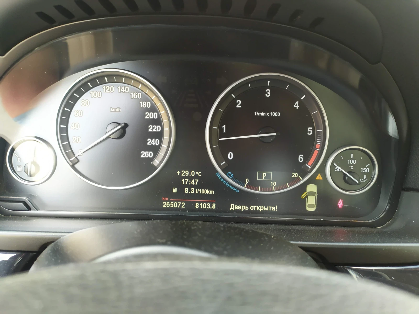 BMW 530 XD , снимка 9 - Автомобили и джипове - 56658974