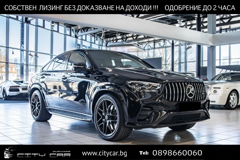 Mercedes-Benz GLE 53 4MATIC AMG/COUPE/FACELIFT/NIGHT/PANO/BURM/ACTIVE RIDE/360 - 196780 лв. - 72299908 1