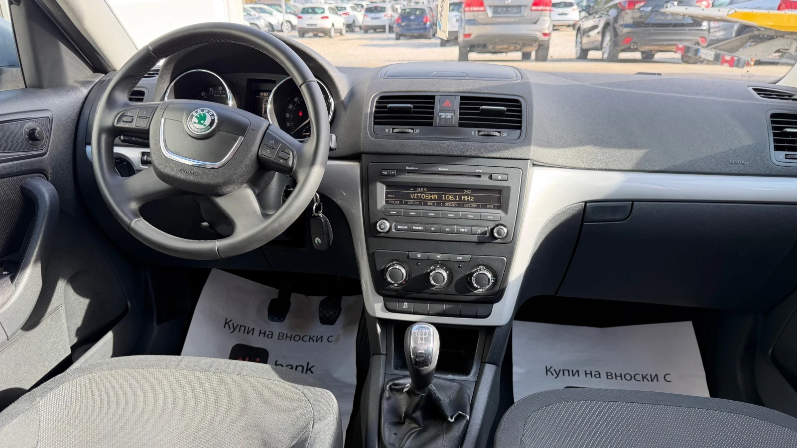 Skoda Yeti 2.0tdi 110k.c * UNIKAT*  | Mobile.bg � ����������� 9