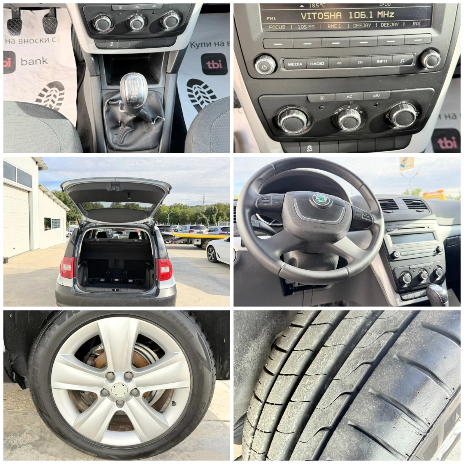 Skoda Yeti 2.0tdi 110k.c * UNIKAT*  | Mobile.bg � ����������� 10