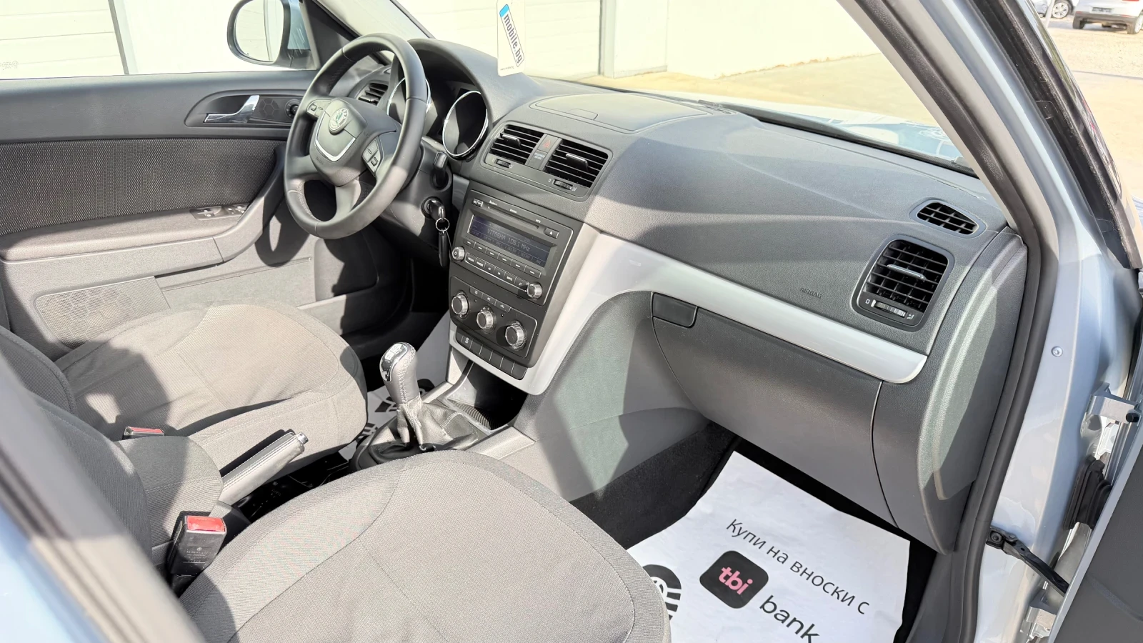 Skoda Yeti 2.0tdi 110k.c * UNIKAT*  | Mobile.bg � ����������� 16