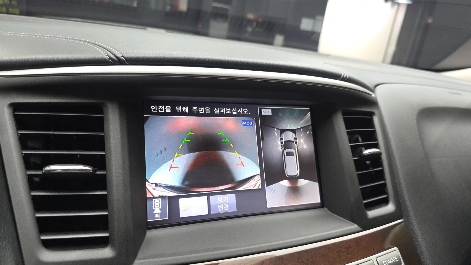 Infiniti QX60 ESSENTIAL FIRST CLASS * КРАЙНА ЦЕНА* FULL MAX, снимка 13 - Автомобили и джипове - 56198747