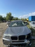 BMW X3 2.0D 184кс, снимка 1