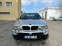 Обява за продажба на BMW X5 ~9 500 лв. - изображение 1