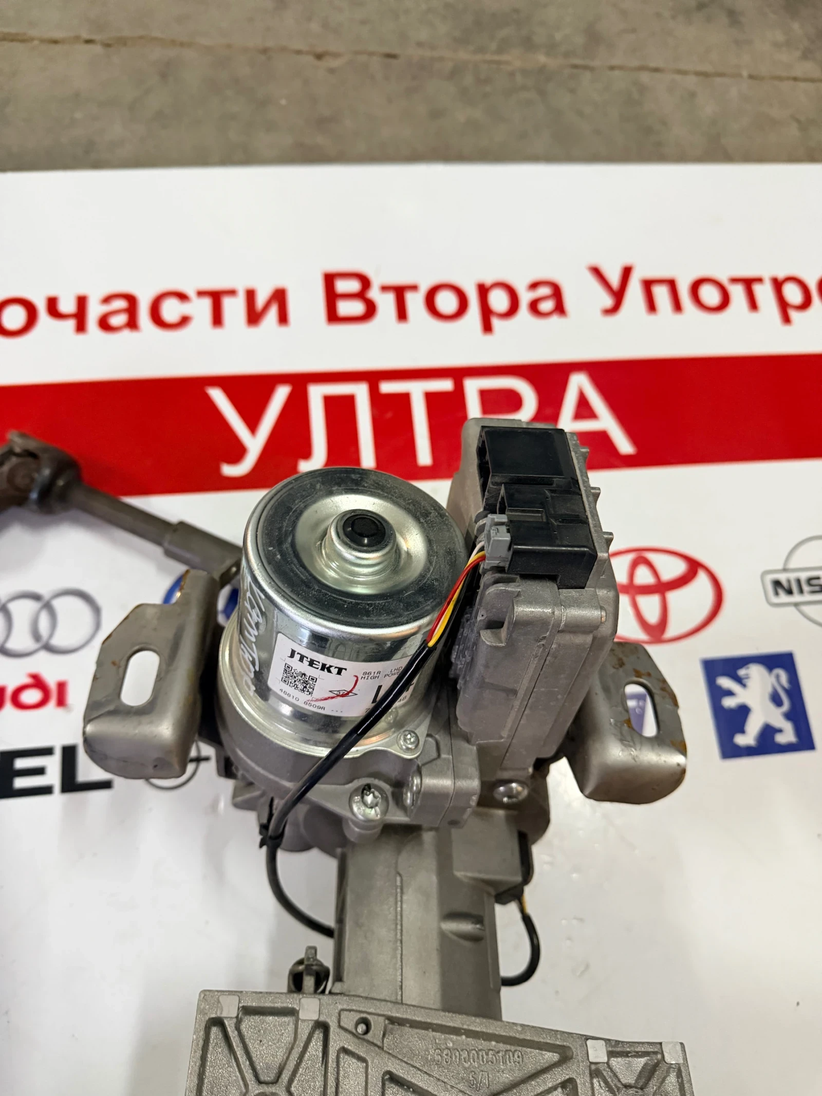 488108509R �������� ������ RENAULT CAPTUR 2017 6700003751A  48810 8509R | Mobile.bg � ����������� 2