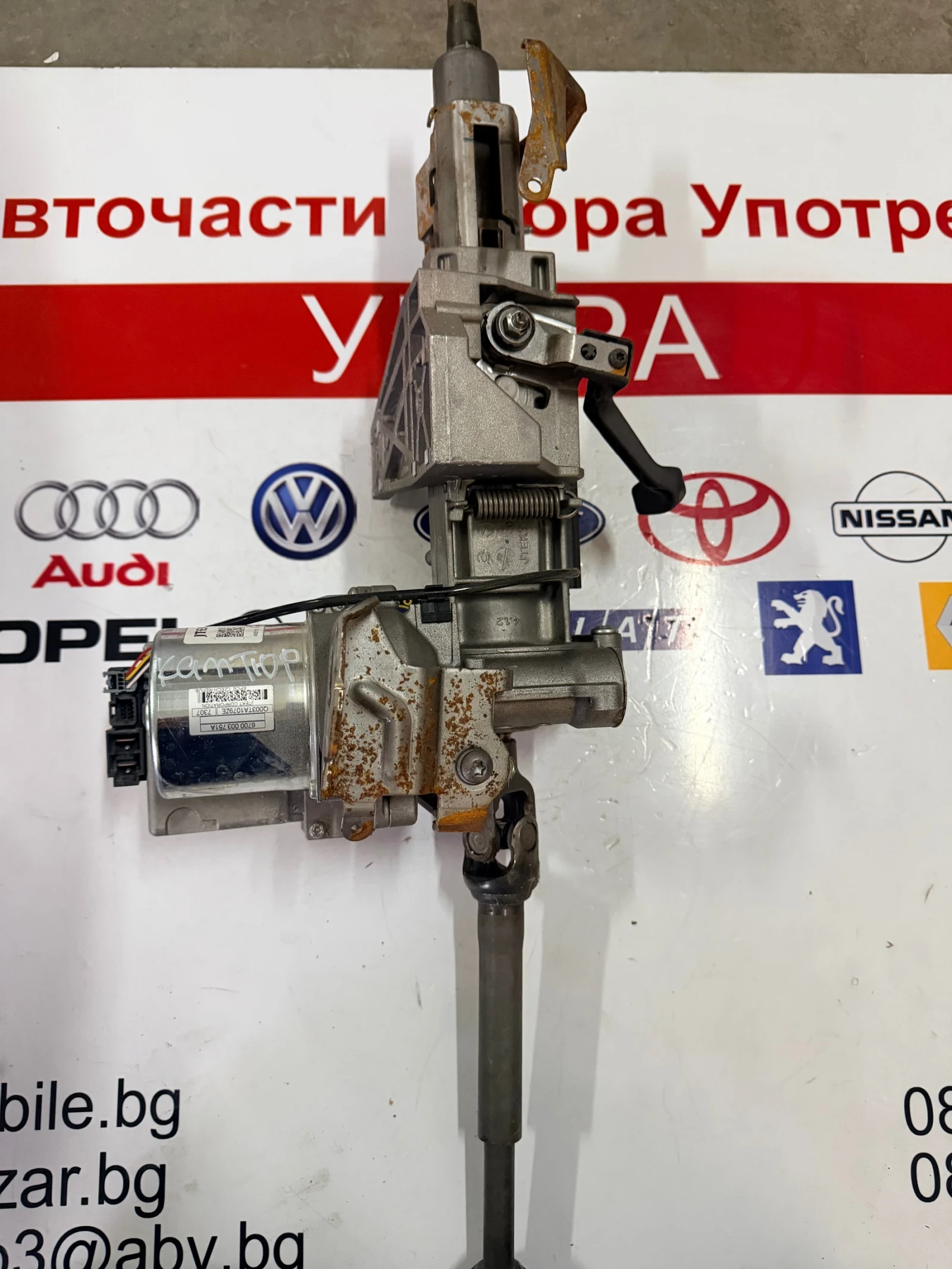 488108509R �������� ������ RENAULT CAPTUR 2017 6700003751A  48810 8509R | Mobile.bg � ����������� 1