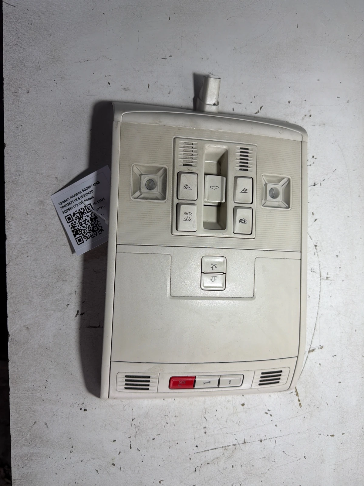 преден плафон 5G0867489B 3B0035711B 510959620 5Q0951172 VW Passat