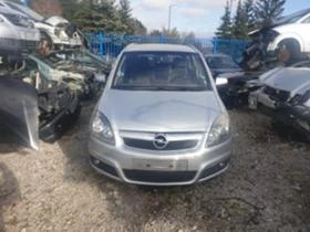     Opel Zafira 1.9 cdti